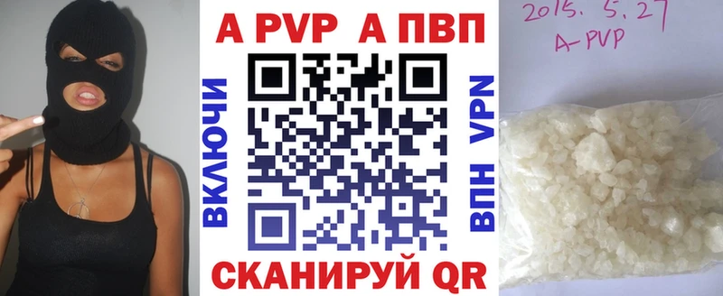 А ПВП Лакинск