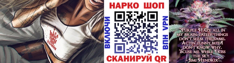 Купить закладку ГАШ  Марихуана  АМФ  Меф  Альфа ПВП  Лакинск