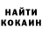 КЕТАМИН VHQ Stasiya