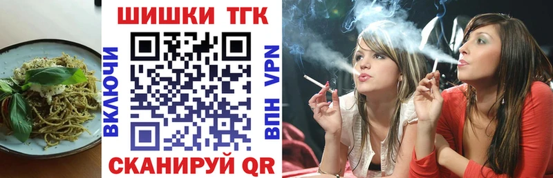 Печенье с ТГК марихуана Лакинск