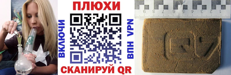 Гашиш гашик Лакинск