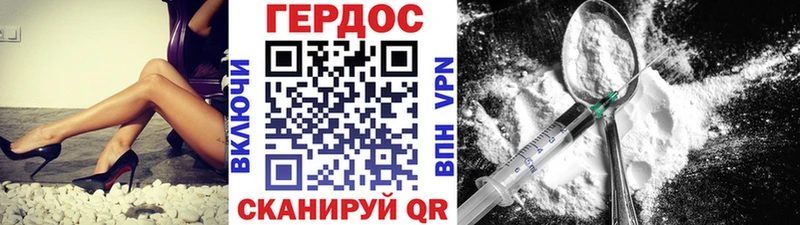 ГЕРОИН Heroin  Купить  Лакинск 