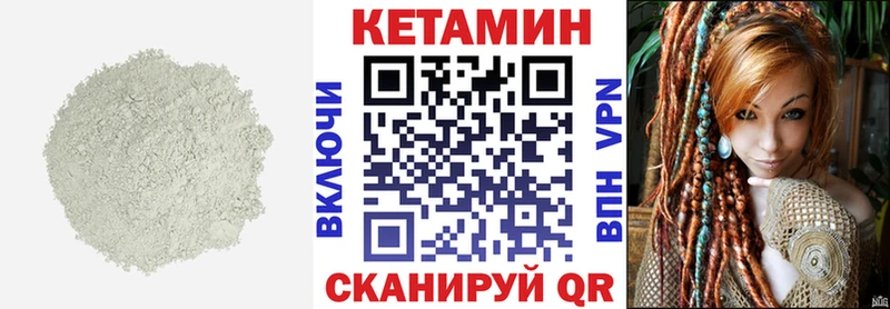 Купить закладки  Лакинск  КЕТАМИН ketamine 