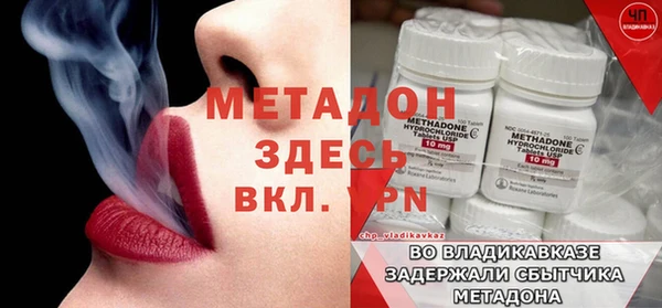 гашишное масло Куйбышев