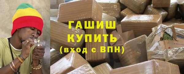 экстази Кулебаки