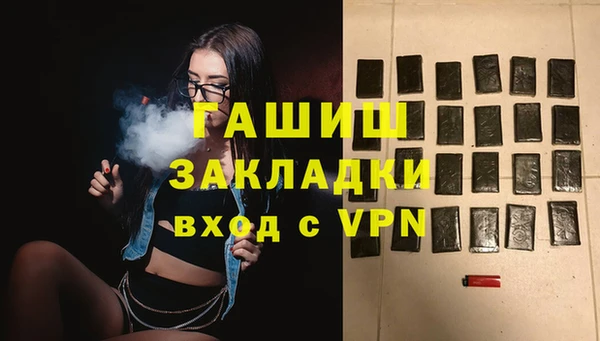 гашишное масло Куйбышев