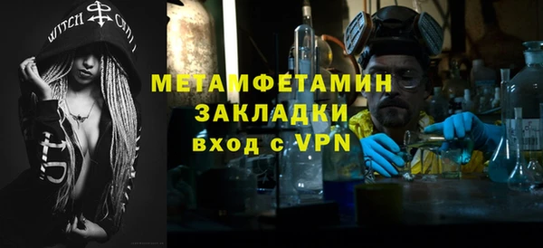 гашишное масло Куйбышев