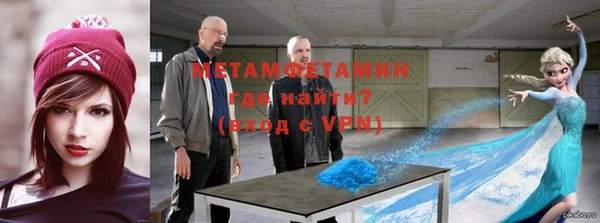 гашишное масло Куйбышев