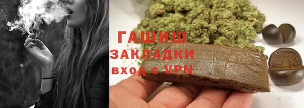 гашишное масло Куйбышев