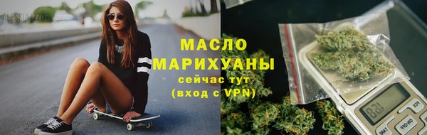экстази Кулебаки