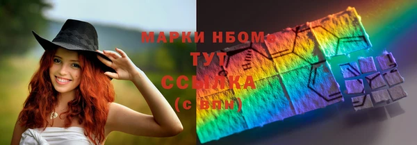 трава Кукмор