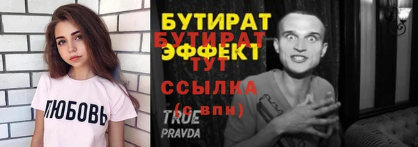 трава Кукмор