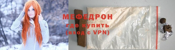 экстази Кулебаки