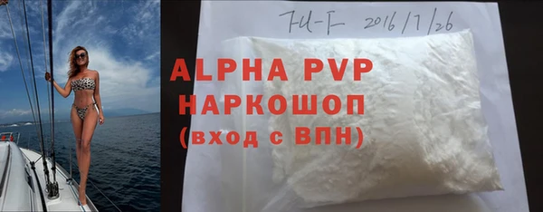 гашишное масло Куйбышев