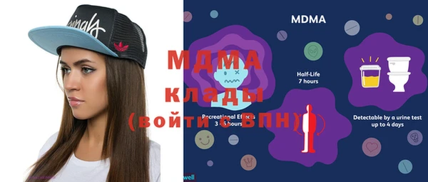 гашишное масло Куйбышев