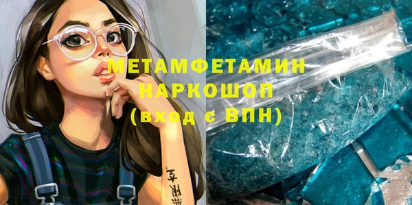 экстази Кулебаки