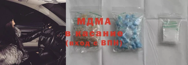гашишное масло Куйбышев