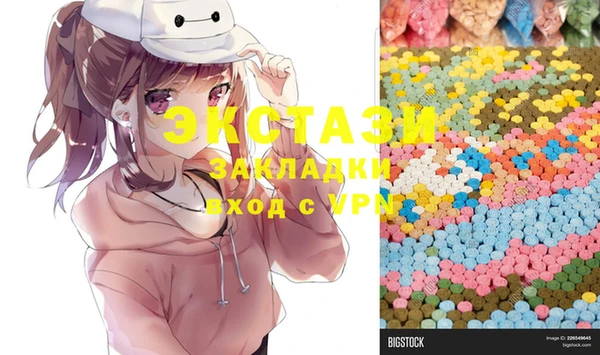 экстази Кулебаки