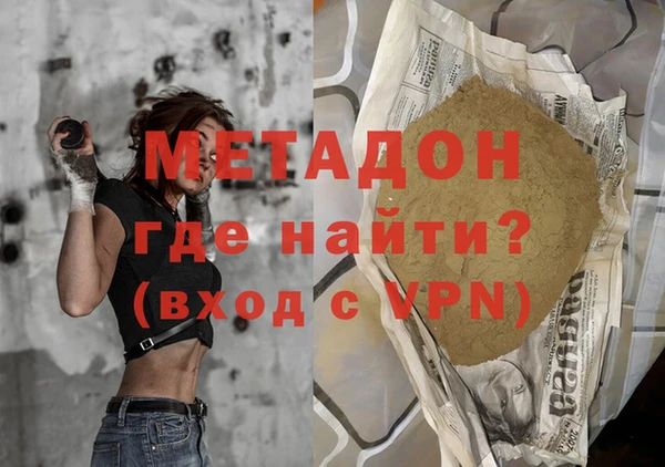 гашишное масло Куйбышев