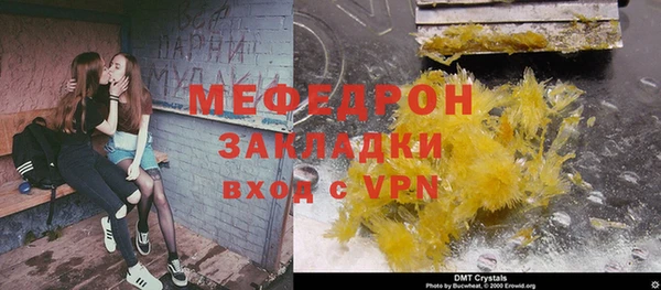 трава Кукмор