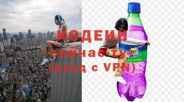 экстази Кулебаки
