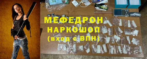 экстази Кулебаки