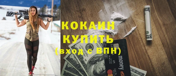 экстази Кулебаки
