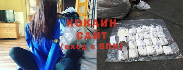 экстази Кулебаки