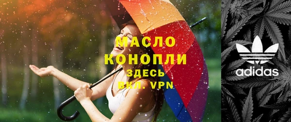 трава Кукмор