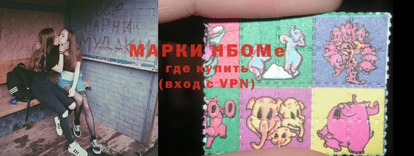 гашишное масло Куйбышев