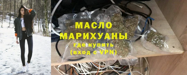 гашишное масло Куйбышев