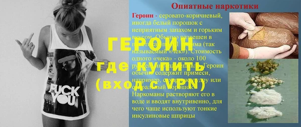экстази Кулебаки