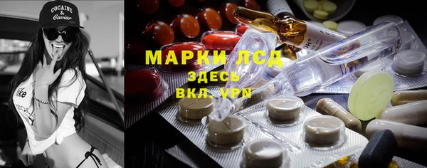 гашишное масло Куйбышев