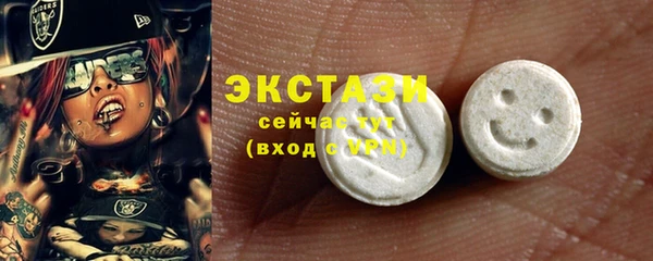 гашишное масло Куйбышев