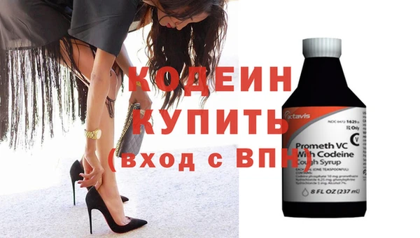 гашишное масло Куйбышев