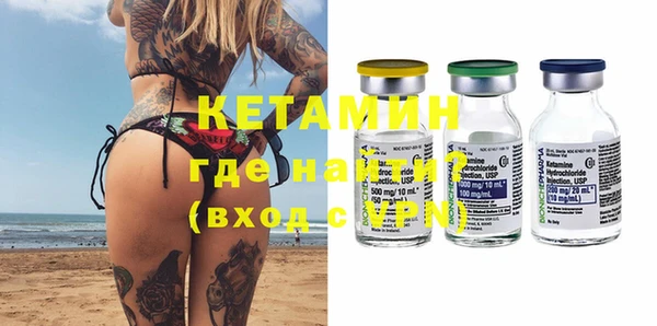 экстази Кулебаки