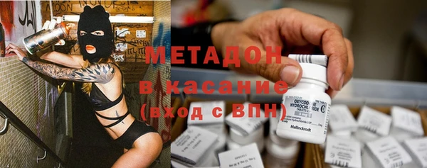 гашишное масло Куйбышев