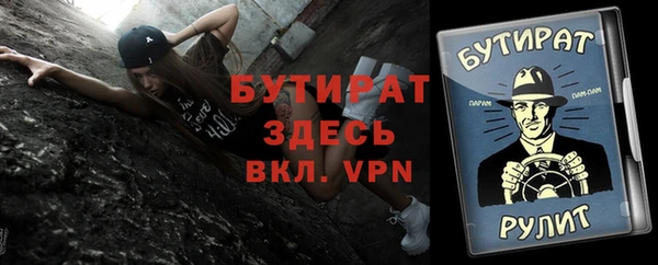 экстази Кулебаки
