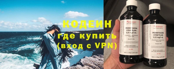 экстази Кулебаки