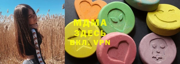 гашишное масло Куйбышев