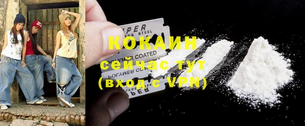 экстази Кулебаки