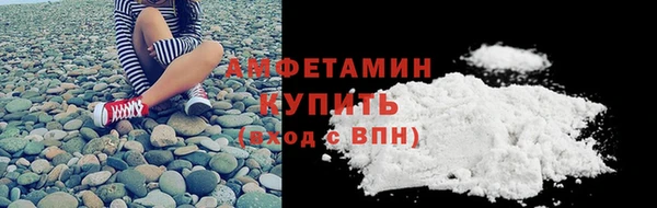 экстази Кулебаки