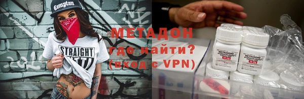 экстази Кулебаки