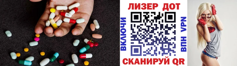 Лсд 25 экстази кислота  Купить где  Лакинск 
