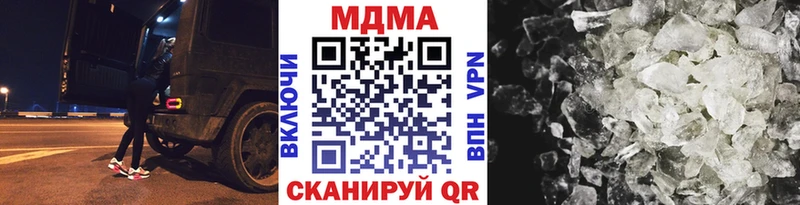 Купить где  Лакинск  MDMA crystal 