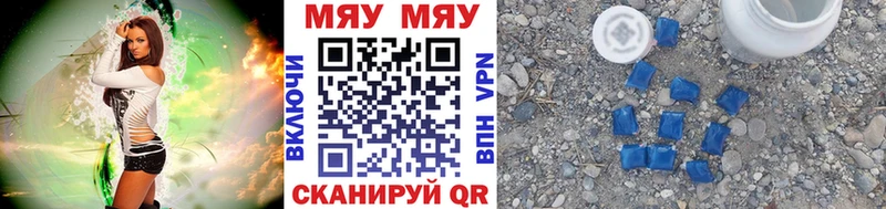 Мефедрон VHQ  Купить  Лакинск 
