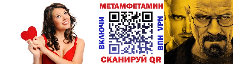 МЕТАМФЕТАМИН винт  Купить где  Лакинск 