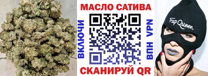 Дистиллят ТГК THC oil  Купить закладки  Лакинск 