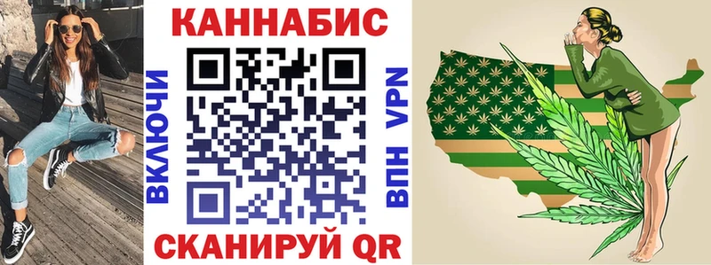 Шишки марихуана сатива  Купить  Лакинск 